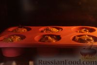 Фото приготовления рецепта: Закусочные маффины с брынзой и маслинами - шаг №10