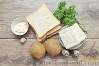 Фото приготовления рецепта: Тосты с киви, плавленым сыром и чесноком - шаг №1