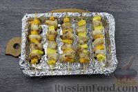 Фото приготовления рецепта: Шашлыки из курицы и тыквы (в духовке) - шаг №9