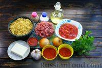 Фото приготовления рецепта: Макароны с фаршем и сыром (на сковороде) - шаг №1