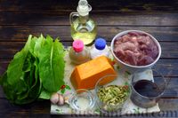 Фото приготовления рецепта: Салат с куриной печенью, тыквой и тыквенными семечками - шаг №1