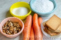 Фото приготовления рецепта: Морковный рулет с печеньем, орехами и кокосовой стружкой - шаг №1