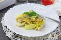 Фото приготовления рецепта: Рыба, запечённая с картофелем и яблоками - шаг №17