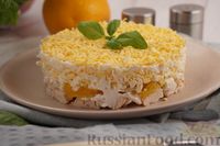 Фото к рецепту: Слоёный салат с курицей, плавленым сыром, апельсином и яйцами