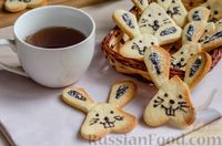 Фото к рецепту: Песочное печенье "Кролики"