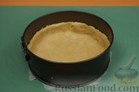 Фото приготовления рецепта: Закрытый луковый пирог с сыром и кунжутом - шаг №13