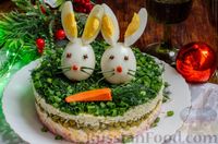 Фото приготовления рецепта: Слоёный салат с ветчиной, сыром, яйцами и зелёным горошком - шаг №15
