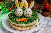 Фото приготовления рецепта: Слоёный салат с ветчиной, сыром, яйцами и зелёным горошком - шаг №16