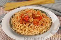 Фото приготовления рецепта: Спагетти с курицей в томатном соусе - шаг №14
