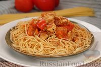 Фото приготовления рецепта: Спагетти с курицей в томатном соусе - шаг №15