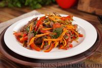 Фото к рецепту: Салат с говядиной, болгарским перцем, морковью и маринованными огурцами