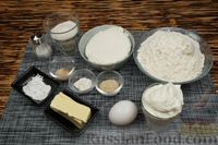 Фото приготовления рецепта: Сладкие песочные конвертики с творожной начинкой - шаг №1