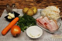 Фото приготовления рецепта: Суп с квашеной капустой и беконом - шаг №1