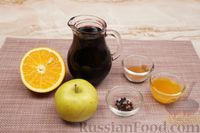 Фото приготовления рецепта: Апельсиново-яблочный глинтвейн из красного вина - шаг №1