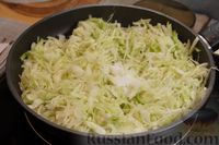 Фото приготовления рецепта: Штрудель из теста фило, с капустной начинкой - шаг №6