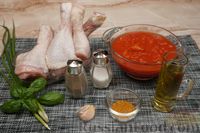 Фото приготовления рецепта: Куриные ножки, тушенные в томатном соусе - шаг №1