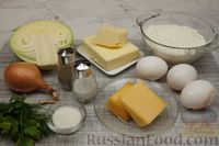 Фото приготовления рецепта: Галета из рубленого теста, с капустой и яйцами - шаг №1
