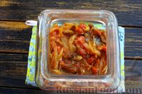 Фото приготовления рецепта: Сельдь, маринованная в томатном соусе с луком и изюмом - шаг №17