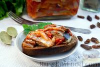 Фото приготовления рецепта: Сельдь, маринованная в томатном соусе с луком и изюмом - шаг №22