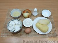 Фото приготовления рецепта: Картофельные сырники - шаг №1