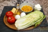 Фото приготовления рецепта: Салат с пекинской капустой, кукурузой, помидорами и сыром - шаг №1