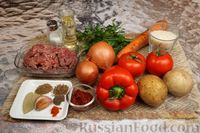 Фото приготовления рецепта: Томатный суп с фрикадельками и рисом - шаг №1