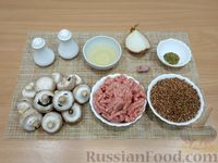 Фото приготовления рецепта: Гречка с мясным фаршем и шампиньонами (на сковороде) - шаг №1