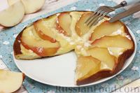 Фото приготовления рецепта: Сладкий омлет с яблоком - шаг №14