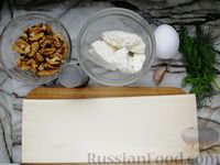 Фото приготовления рецепта: Слоёные палочки с брынзой, орехами и чесноком - шаг №1