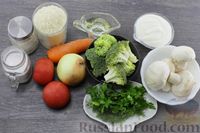 Фото приготовления рецепта: Рис с овощами, грибами и сметаной - шаг №1