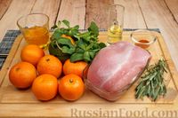 Фото приготовления рецепта: Филе индейки, запечённое с мандаринами и розмарином - шаг №1