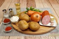 Фото приготовления рецепта: Картофельный суп с жареной колбасой и паприкой - шаг №1