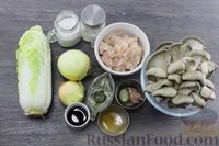 Фото приготовления рецепта: Суп с вёшенками, фрикадельками и пекинской капустой - шаг №1