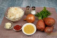 Фото приготовления рецепта: Суп с квашеной капустой, картофелем и булгуром - шаг №1