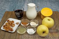 Фото приготовления рецепта: Тыквенно-яблочный десерт со сливками, джемом и орехами - шаг №1