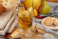 Фото приготовления рецепта: Глинтвейн из белого вина с яблоком, грушей и мандарином - шаг №9