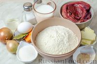 Фото приготовления рецепта: Дрожжевые пирожки с мясом (в духовке) - шаг №1