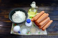 Фото приготовления рецепта: Сосиски в дрожжевом кляре - шаг №1