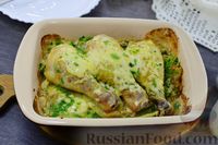 Фото приготовления рецепта: Куриные ножки, запечённые с картофелем в сливочно-чесночном соусе - шаг №10
