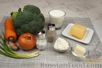 Фото приготовления рецепта: Сырный суп с брокколи и сливками - шаг №1