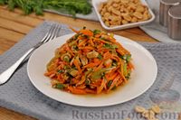 Фото приготовления рецепта: Салат из моркови с болгарским перцем и арахисом - шаг №13