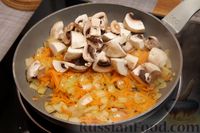 Фото приготовления рецепта: Тыква, фаршированная куриным мясом, грибами и овощами - шаг №11