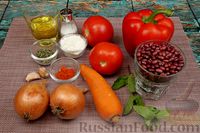 Фото приготовления рецепта: Фасолевый суп с овощами и мятой - шаг №1