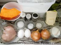 Фото приготовления рецепта: Песочный пирог с тыквой и курицей - шаг №1