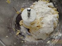 Фото приготовления рецепта: Песочный пирог с тыквой и курицей - шаг №6