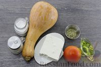Фото приготовления рецепта: Тыква, запечённая с брынзой и помидорами - шаг №1