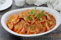 Фото приготовления рецепта: Тыква, запечённая с брынзой и помидорами - шаг №10