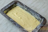 Фото приготовления рецепта: Лимонный кекс с ломтиками лимона в сахарном сиропе - шаг №12