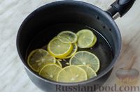 Фото приготовления рецепта: Лимонный кекс с ломтиками лимона в сахарном сиропе - шаг №14