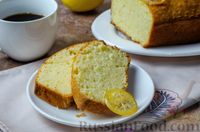Фото приготовления рецепта: Лимонный кекс с ломтиками лимона в сахарном сиропе - шаг №22